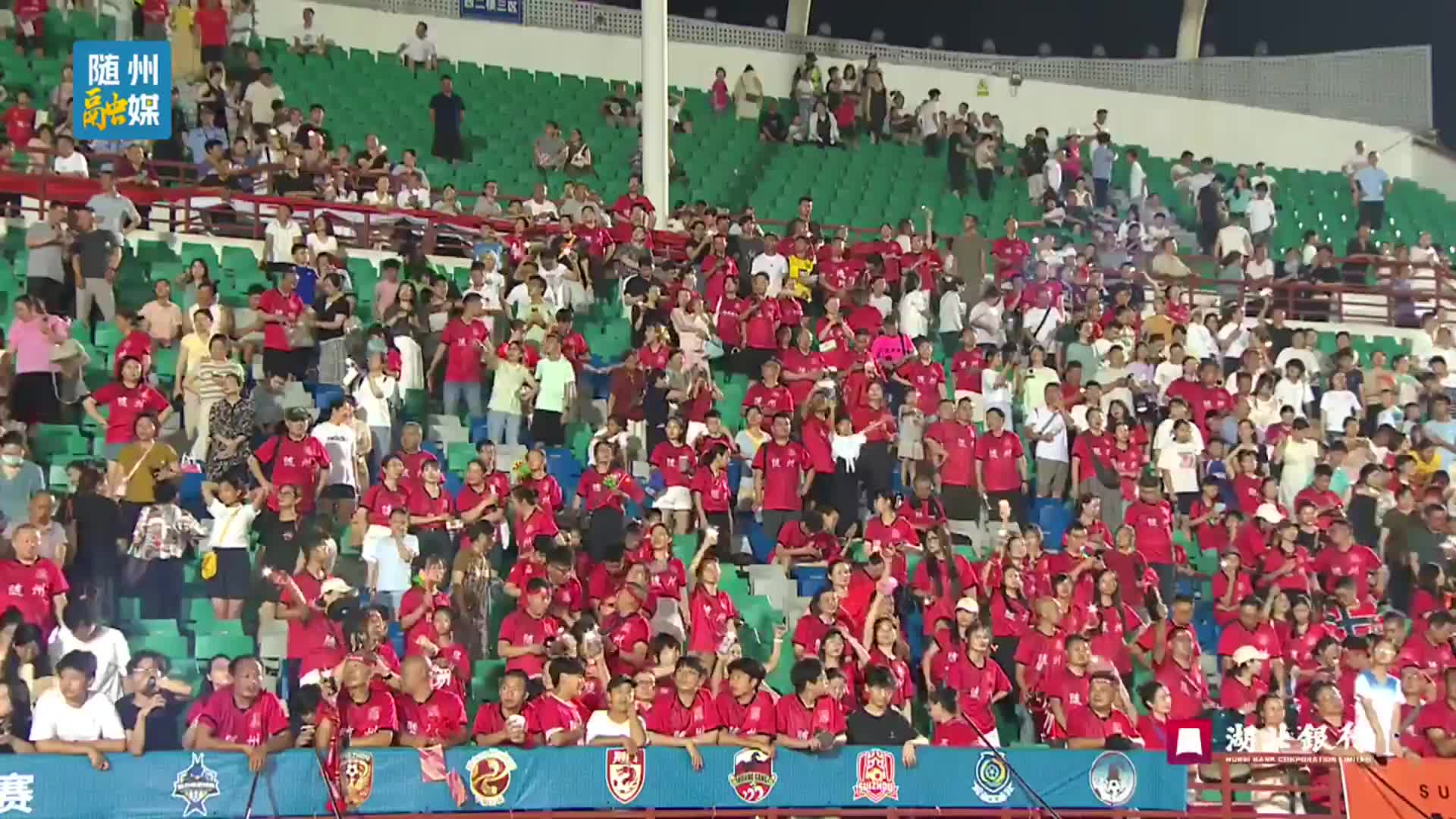 Suizhou Team vs Jingmen Team