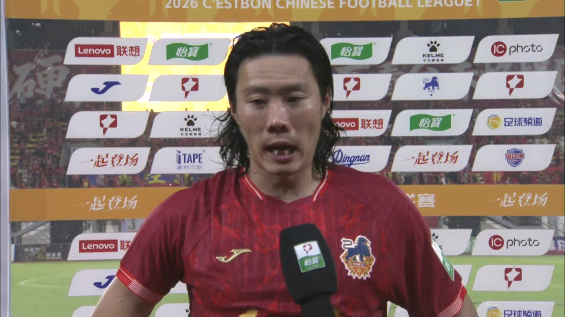 Dingnan United vs Ningbo Professional Football Club