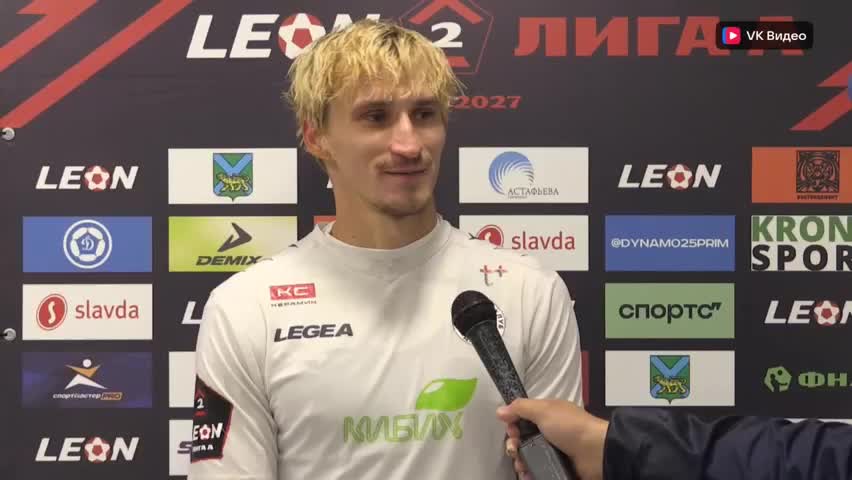 Dinamo Vladivostok vs Dynamo Kirov