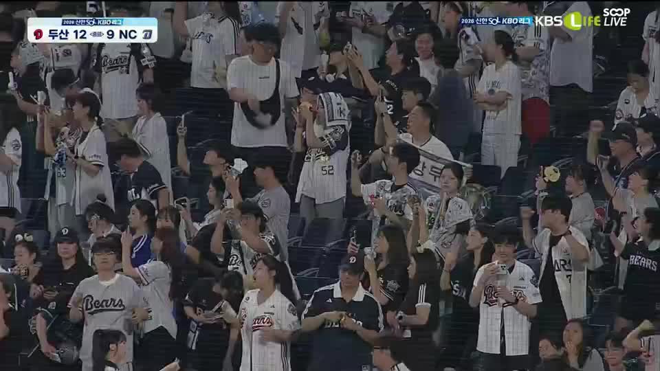 Doosan Bears vs NC Dinos