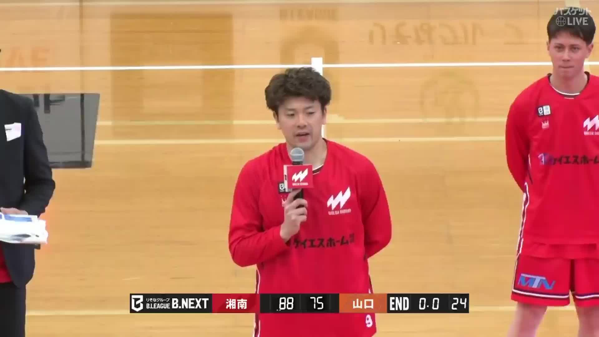 沃尔加湘南 vs 山口爱国者